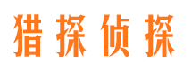 茅箭外遇调查取证